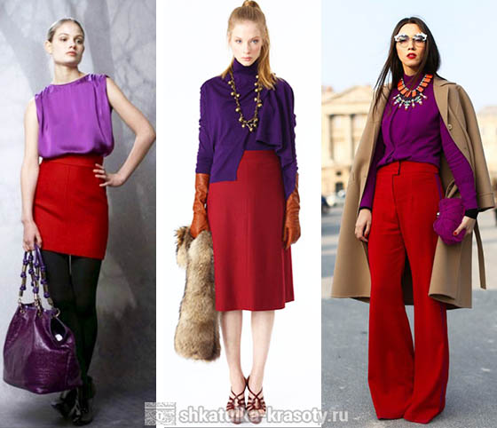 Сочетание цветов в одежде красный и фиолетовый