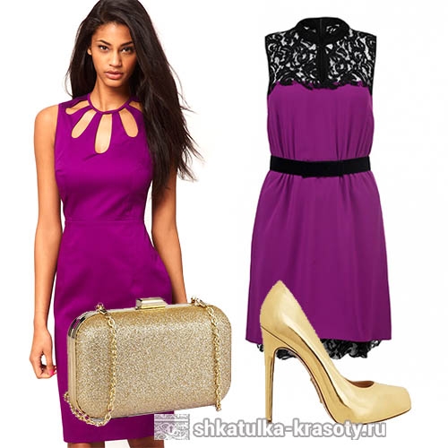 combination of colors in clothes PURPLE 