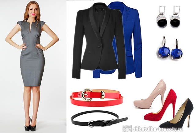 Accesorios para un vestido gris (con el que puedes usar un vestido gris),  Foto - Confetissimo - blog de mujeres