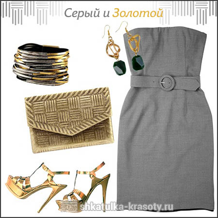 Accessories for gray dress. What to wear with a gray dress