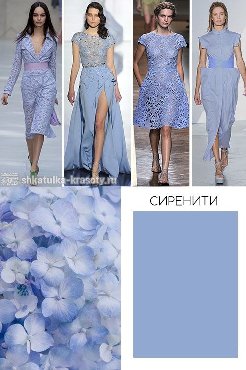 Модные цвета весна-лето 2016