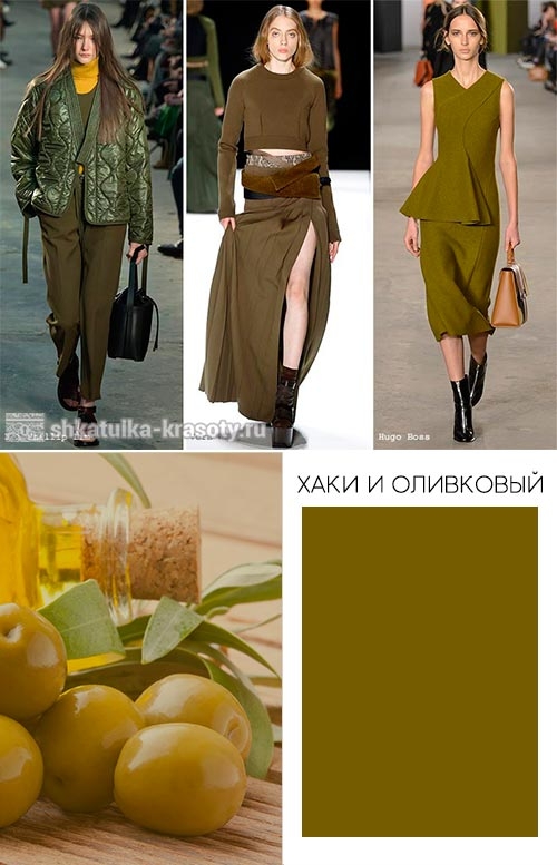 Модные цвета осень-зима 2016-2017