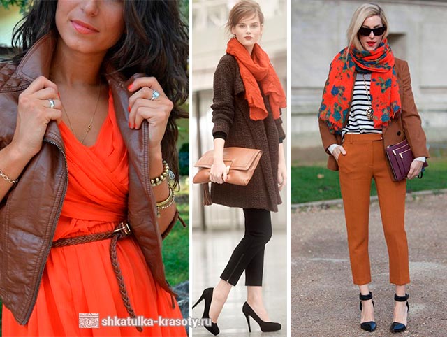 сочетание цветов в одежде оранжевый