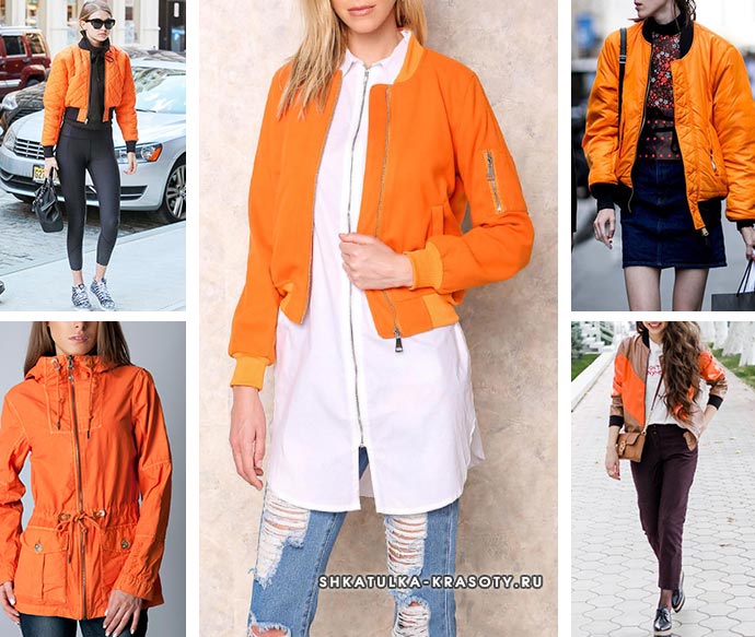 оранжевая куртка