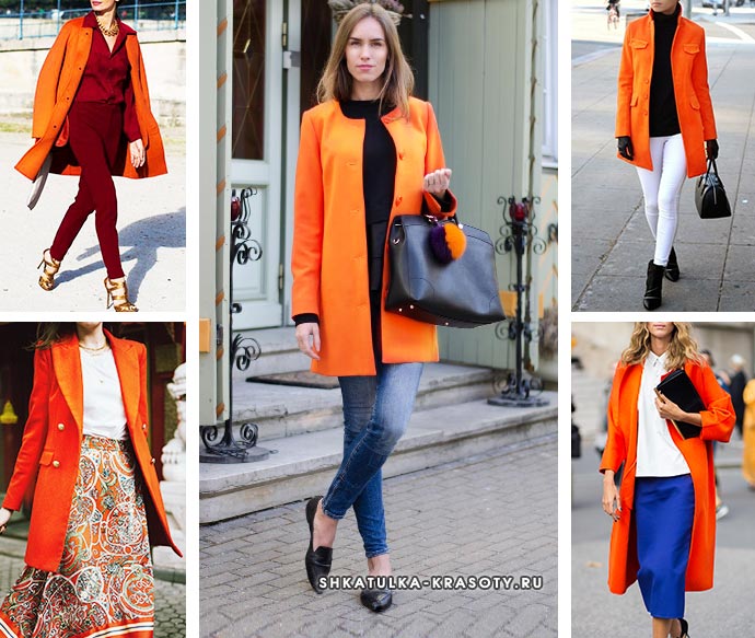 с чем носить оранжевое пальто