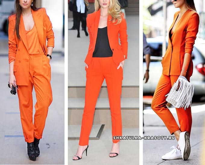 костюмы оранжевого цвета