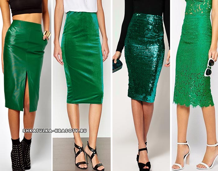 Зеленые юбки